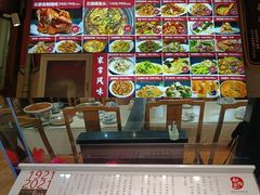 -赵家馆(燕山大街店)