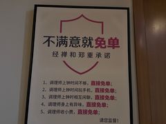 -经禅和·中医推拿(百家湖店)