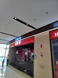 点击看大图 -冰世界真冰场(欢乐汇店)