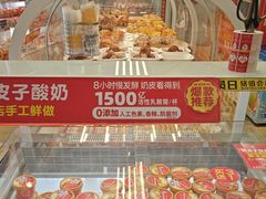 -味多美蛋糕(八大处店)