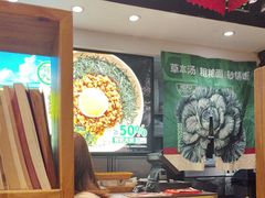 -和府捞面(天河领展广场店)