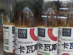 -尔力新疆丸子汤(北屯店)