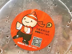 -歪嘴香鸡公煲(天津街店)