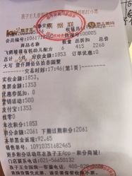 -孩子王(静安大融城店)