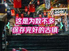 -恩阳古镇