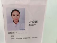 -苏州口腔医院(观前街院区)
