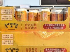 -沃尔玛(前山店)