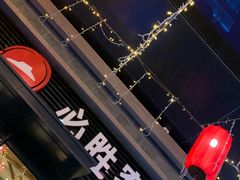 -必胜客(港城新天地店)