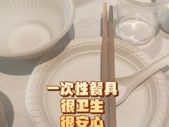 -川香煲(上海总店)