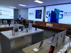 -荣耀授权专卖店(黄浦浙江中路店)