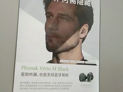 -自然之声助听器·呼吸机(和平店)