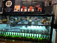-天山集市(和家乐广场店)