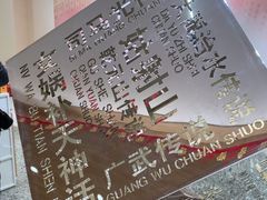 -贡天下山西特产(鼓楼街店)