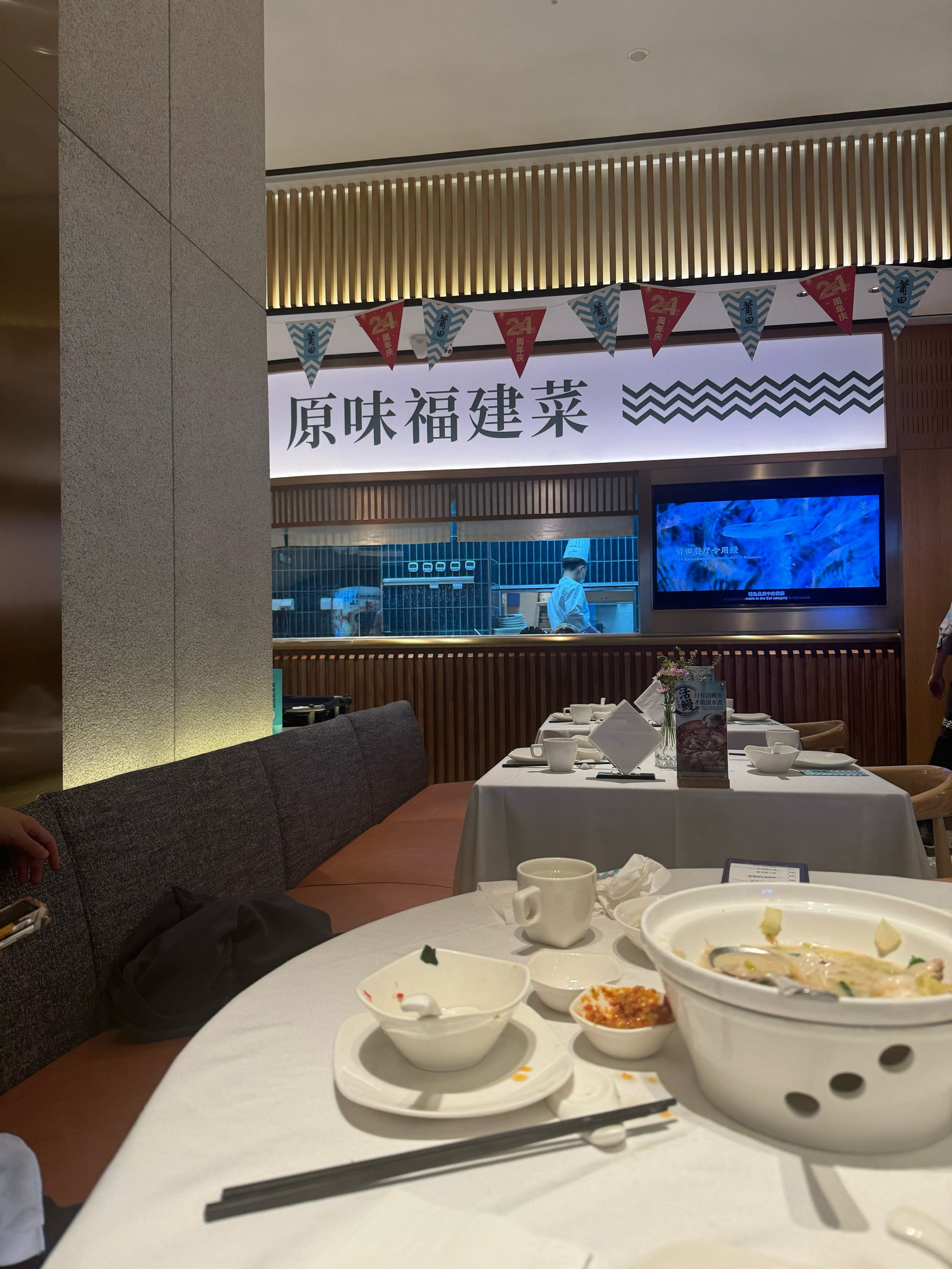 无锡恒隆莆田餐厅图片