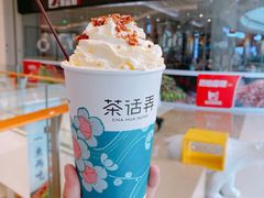 -茶话弄(北京密云万象汇店)