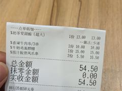 -宝葫芦西北茶食铺(中发源店)