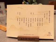 -平川·程玉平川菜工作室