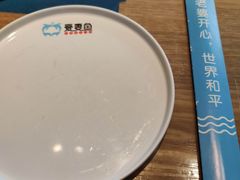 -爱妻鱼•老体北重庆水煮鱼•川菜(白云路店)