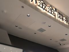 -沈阳铁西万象汇