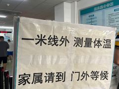 -首都医科大学宣武医院