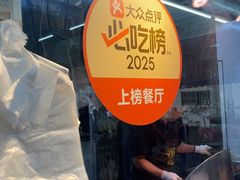 -南沙辉记烧鸡·荔枝木炭火吊烧(旧镇店)