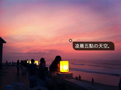 android_upload_pic-汕头中海黄金海岸水上乐园