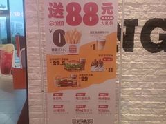 -汉堡王(高坪王府井店)