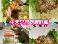 -友达面馆(广州总店)