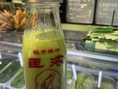 -鹤茶野所(上海首店)