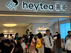 -喜茶(佛山岭南站店)