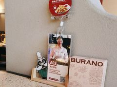 -BURANO布拉诺西餐(万达广场店)