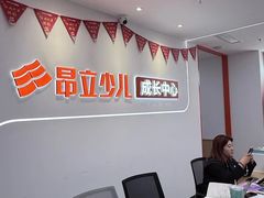-昂立青少儿成长中心(普陀中环百联校区)