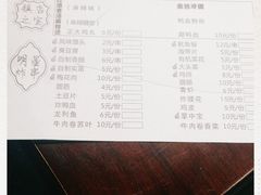 -老赵太太麻辣烫涮肚馆(大经路店)
