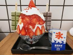 -WONDER ICE 萬得冰田(建設路总店)