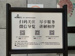 -沈阳二战盟军战俘营旧址陈列馆