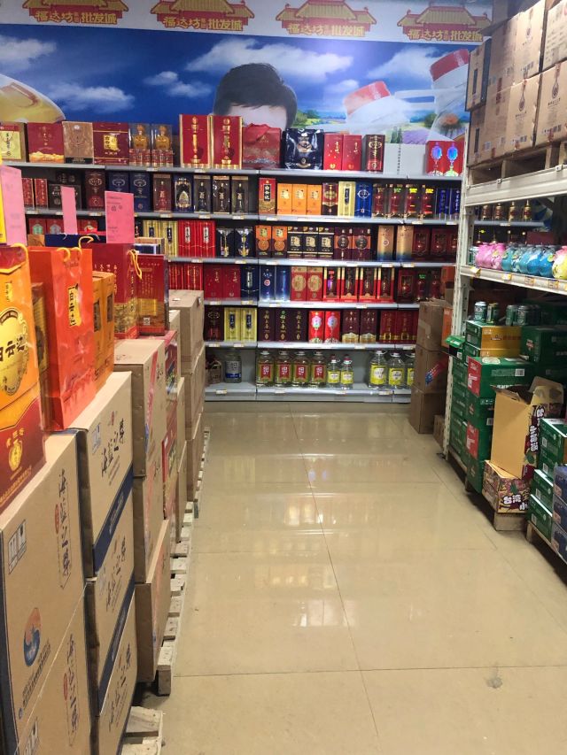 福达坊批发城红星美凯龙店