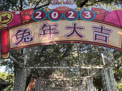 -荔湾湖公园