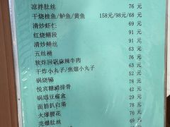 -悦宾饭馆(翠花胡同店)