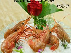 -快乐海鲜城(虎泉街店)