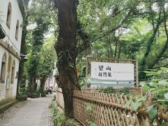 -西溪南古村落