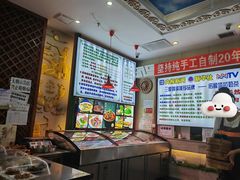 -诺敏塔拉奶茶-布里亚特包子-手把肉(锦都会店)