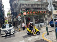 -明记牛杂(新马路分店)