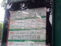 -福建师范大学(仓山校区)