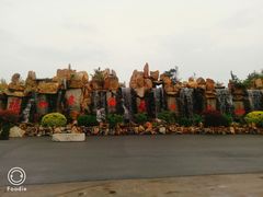 -龙口南山旅游景区