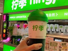 -柠季·手打柠檬茶(静安大悦城北座B1店 )