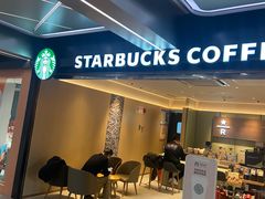 -星巴克臻选(上海中环广场2F店)