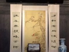 -杭州西湖风景名胜区-章太炎纪念馆