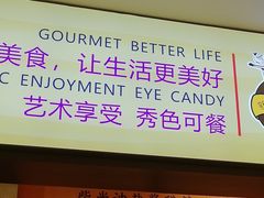 -新概念来凤鱼(璧山店)
