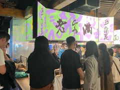 -老客满蛋饼(双塔市集店)