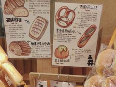 -天井·丑面包搭咖啡